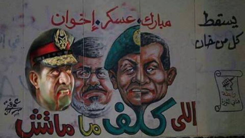 الاشتراكيون الثوريون يسقطونثلاثي من خان .. والحركات تنقسم